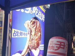 -尹珍珠·韩式无限烤肉(回龙湾店)