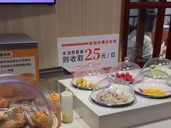 -豪享来(我格广场店)