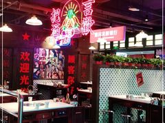 -卤校长重庆火锅(国兴店)