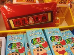 -鹏欣水游城
