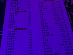 -枫林晚音乐串吧