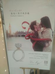 -DR钻戒(杭州星光大道店)