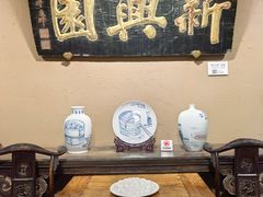 -新兴园饺子馆(河南街店)