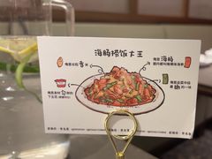 -前海沿·青岛菜(大拇指广场石老人店)