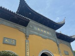 -西林禅寺