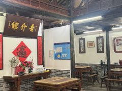 -吾介小籠館