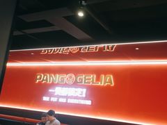 -胖哥俩肉蟹煲(学林街店)
