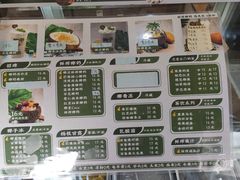 -津椰本·海南正宗椰奶清补凉(店一店)