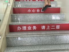 -招商银行(北京常营支行)