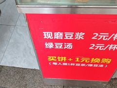 -涂记油酥饼(江汉三路店)