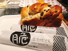 吉士红豆-西帝(时尚地下店)