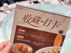 -稻香海鲜饭店(第一国际店)