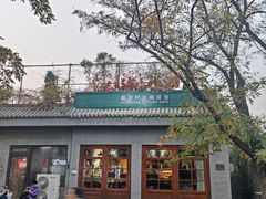 -潘家园(地铁站)