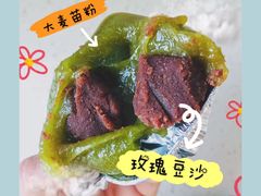 玫瑰豆沙青团-北京稻香村(学清店)