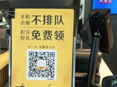 -麦当劳(明湖店)