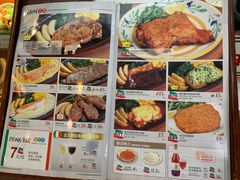 菜单-萨莉亚意式餐厅(石鼓路店)