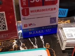 -陈傻子餐厅(世纪都会店)