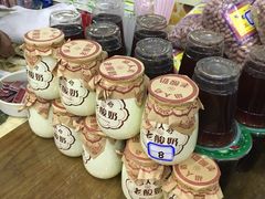 -老白家水盆羊肉