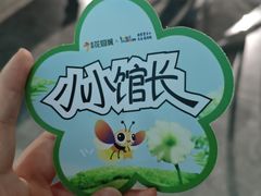 -昆山招商花园城