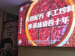 -沸炉重庆老火锅(军事博物馆店)