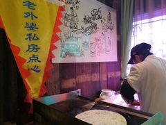 -老外婆(薛家南路店)