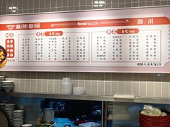 -大食代美食广场(月星环球港店)