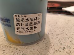 -溪边姑娘·拉丝酸奶水果捞(春熙路店)