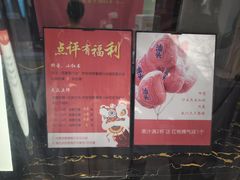 -阿喜果汁冰(小公园店)