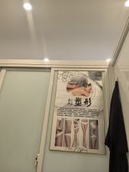-寇氏拔罐减肥