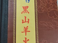 -伟仔鱼生虾生馆(平西路1-25号院店)