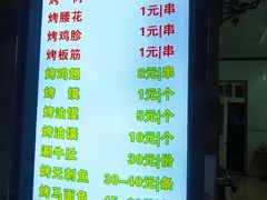 -金二烤肉(早慈巷小区店)