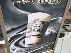 -茶百道(银泰城店)