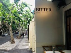 -Bitter酒吧(五原路店)