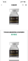 点击看大图 -BR光电保养