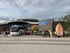 -新疆那拉提国家旅游度假区
