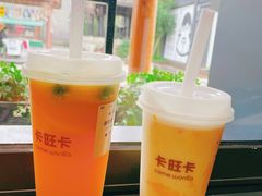 -卡旺卡(合肥半边街店)
