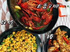 -徐嘉赫龙虾馆