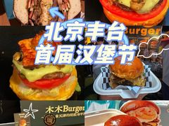 -万达广场(北京槐房店)