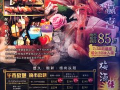 菜单-极尚大瀛喜日本料理(铜锣湾店)