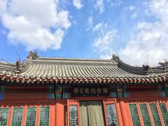 -郭守敬纪念馆