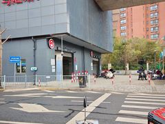 -肯德基(崇文路店)