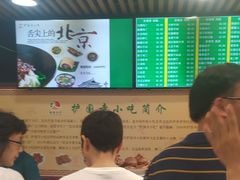-护国寺小吃(安定门店)