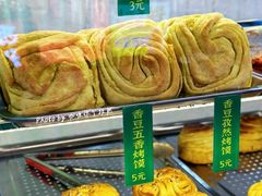 -西北伊兰手工烤馍店(大皮院店)