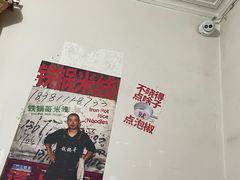 -铁锅哥米线