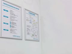 -深圳富茂格伦菲尔口腔门诊部(龙华清湖总院)