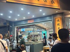 -芝麻糊世家(西华店)