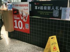 -肯德基(正定机场安检内店)