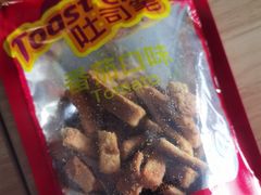 吐司边-罗莎蛋糕(南门口店)