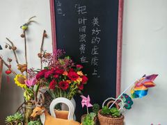 -山也·私厨(岳麓店)