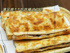 -高建民驴肉火烧(谈北路店)